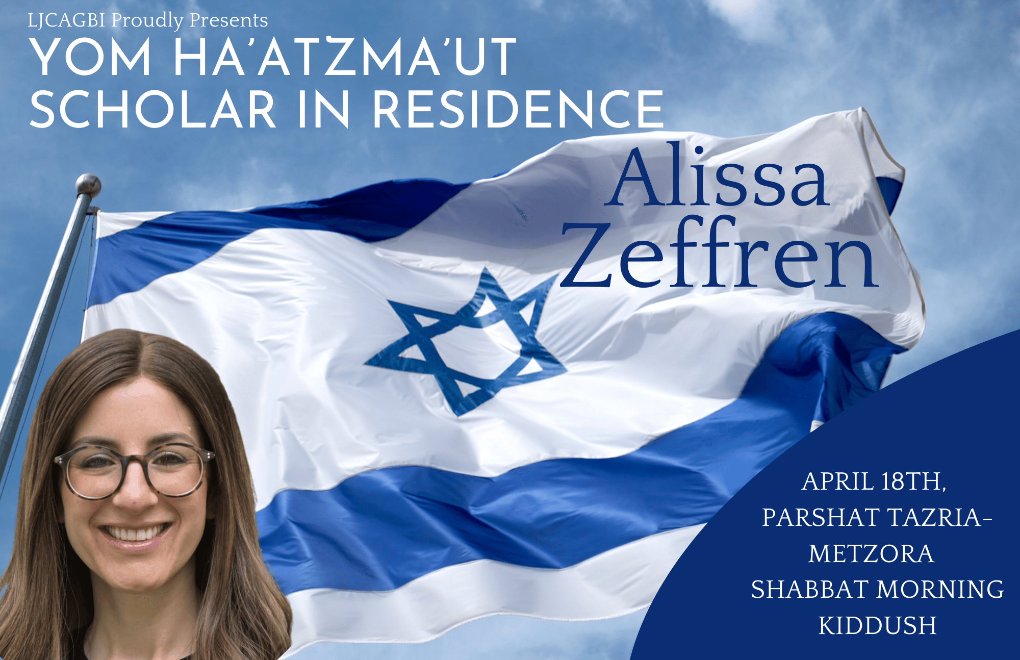 Yom Ha'Atzmaut Scholar in Residence