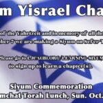 Simchat Torah Siyum